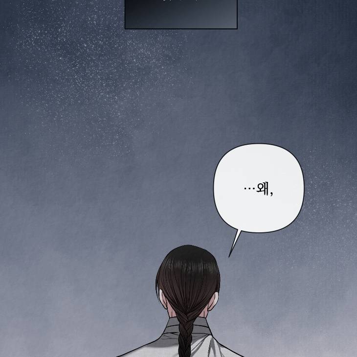 Bad-Work-By-Jun-Kor page 6