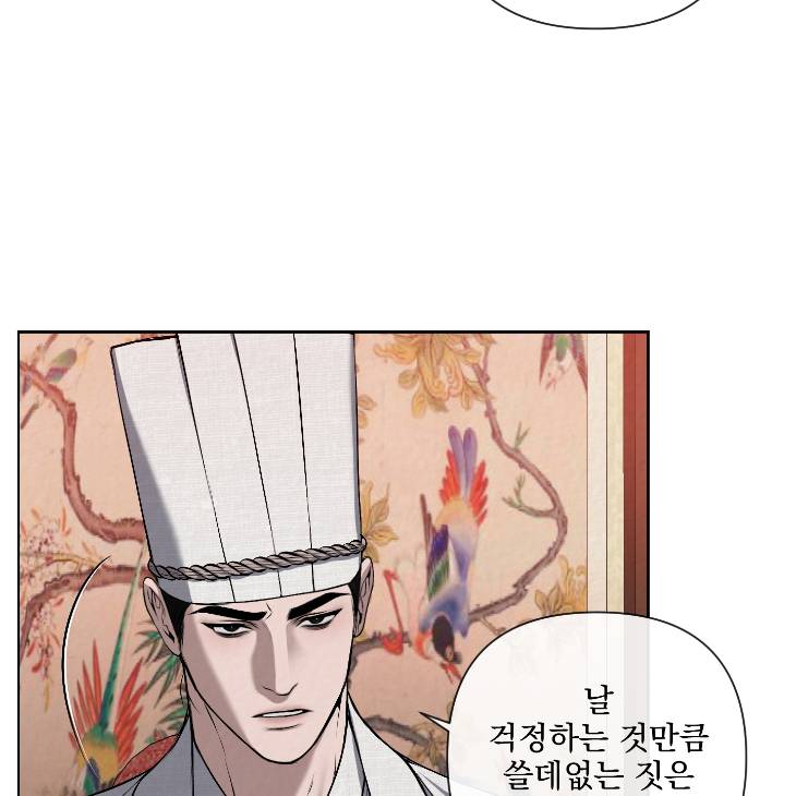 Bad-Work-By-Jun-Kor page 15