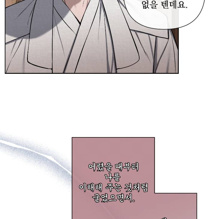 Bad-Work-By-Jun-Kor page 16