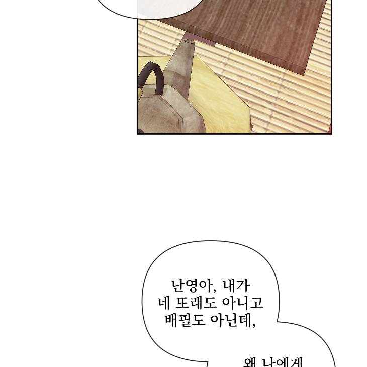 Bad-Work-By-Jun-Kor page 19