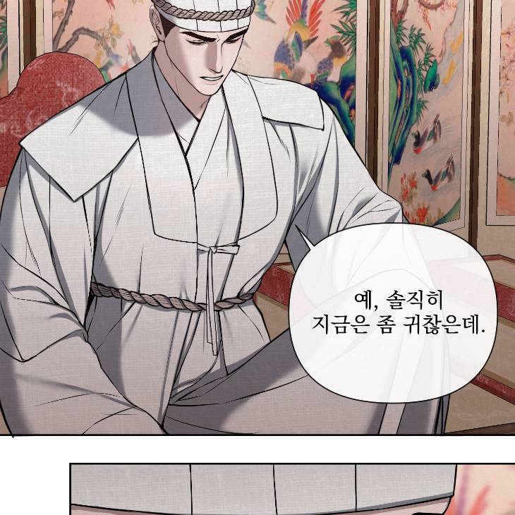 Bad-Work-By-Jun-Kor page 28
