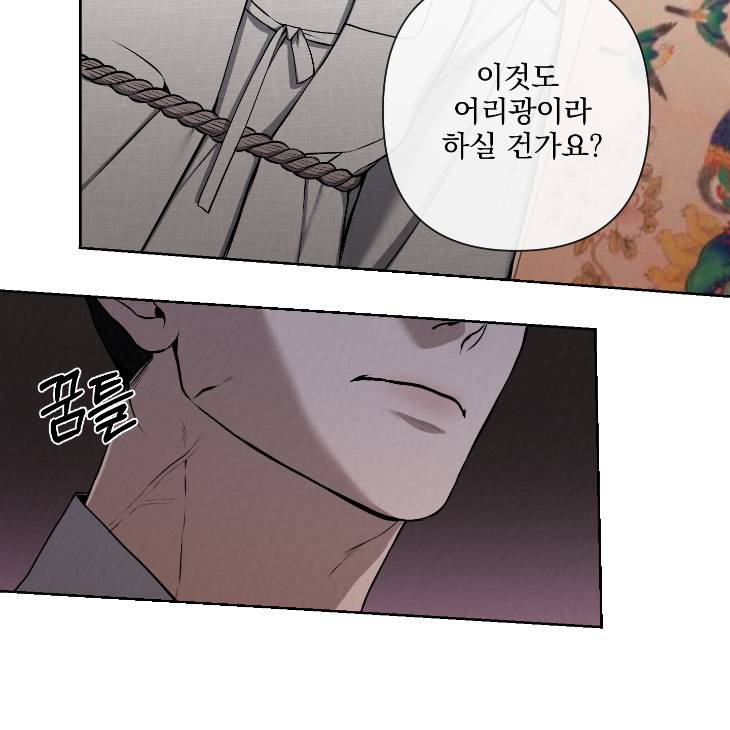 Bad-Work-By-Jun-Kor page 33