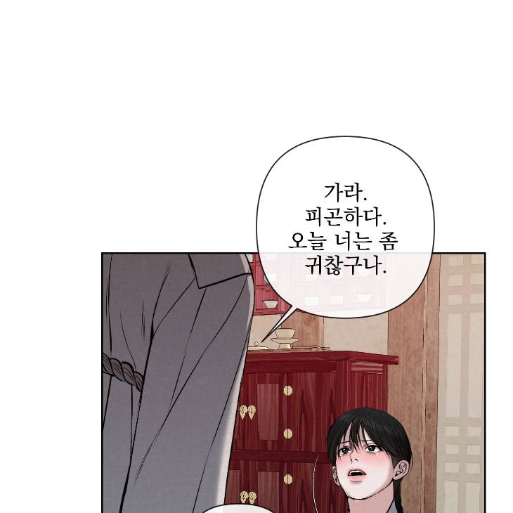 Bad-Work-By-Jun-Kor page 34