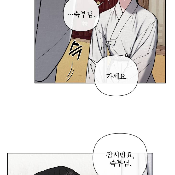 Bad-Work-By-Jun-Kor page 35