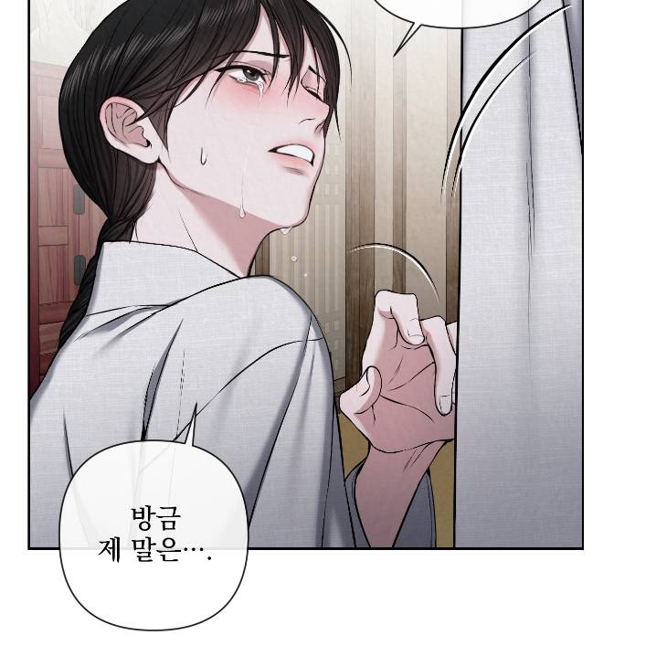 Bad-Work-By-Jun-Kor page 36