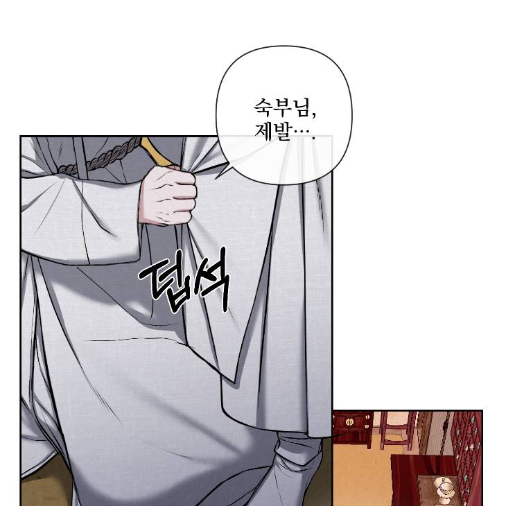 Bad-Work-By-Jun-Kor page 40