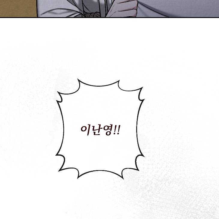 Bad-Work-By-Jun-Kor page 43