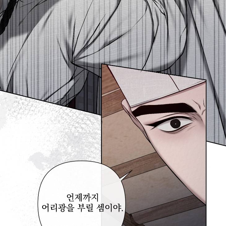 Bad-Work-By-Jun-Kor page 46