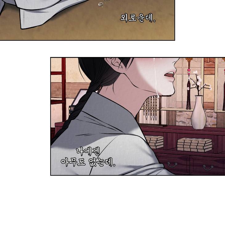Bad-Work-By-Jun-Kor page 48