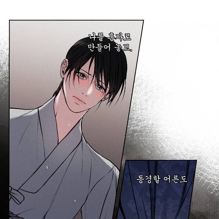 Bad-Work-By-Jun-Kor page 49