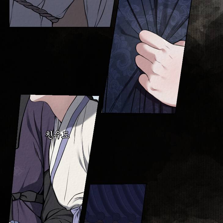 Bad-Work-By-Jun-Kor page 50