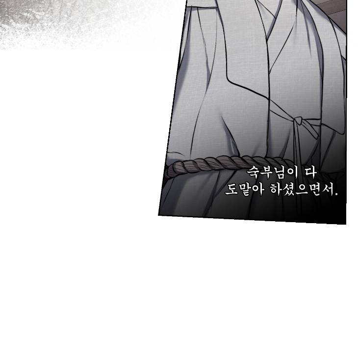 Bad-Work-By-Jun-Kor page 52
