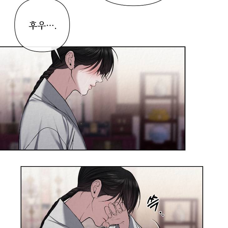 Bad-Work-By-Jun-Kor page 54