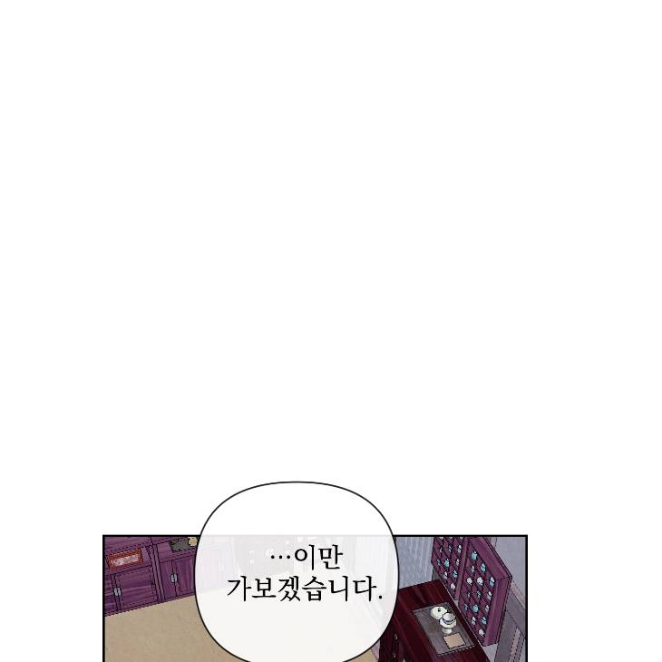 Bad-Work-By-Jun-Kor page 56