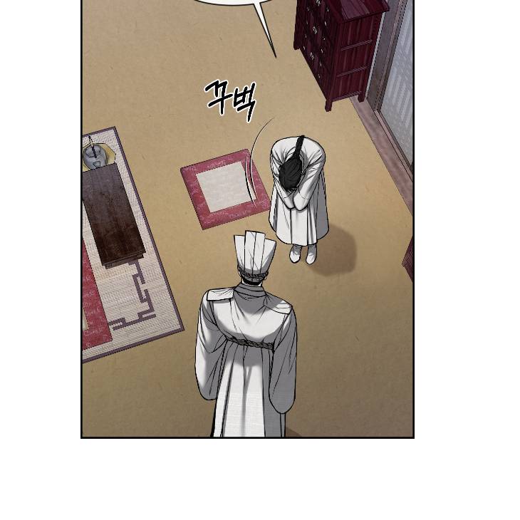 Bad-Work-By-Jun-Kor page 57