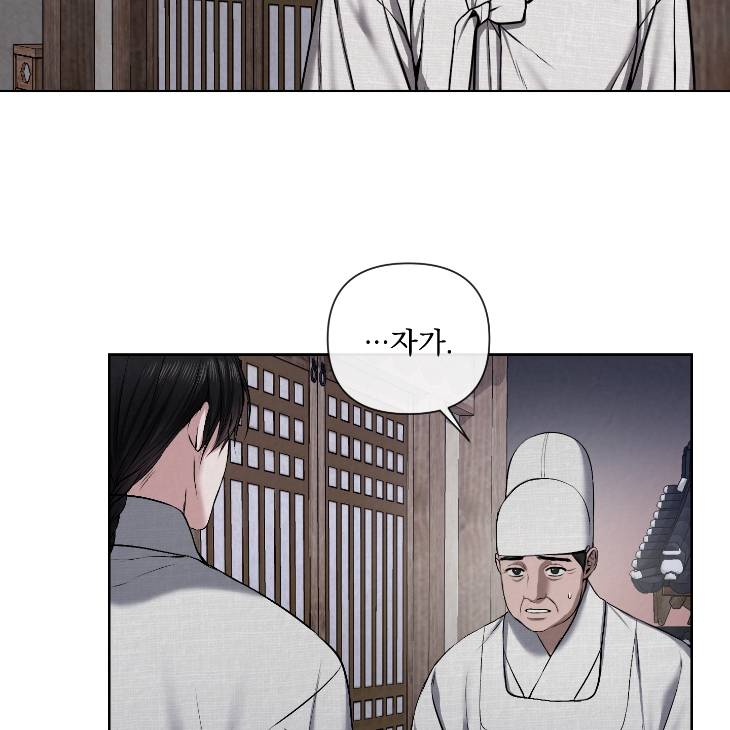 Bad-Work-By-Jun-Kor page 61