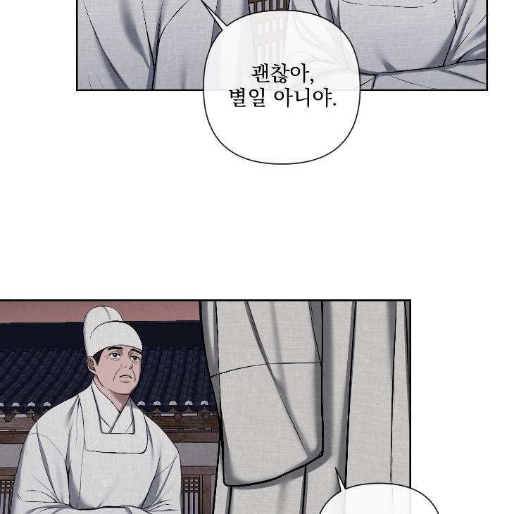 Bad-Work-By-Jun-Kor page 62