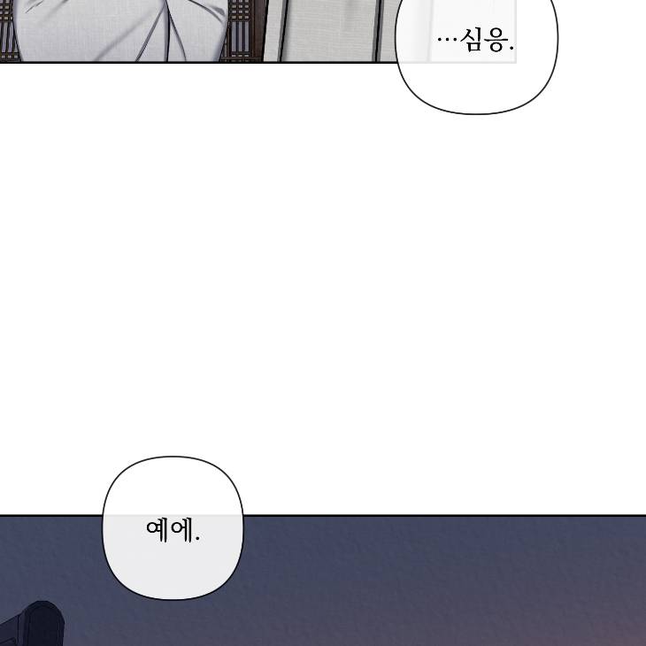 Bad-Work-By-Jun-Kor page 63