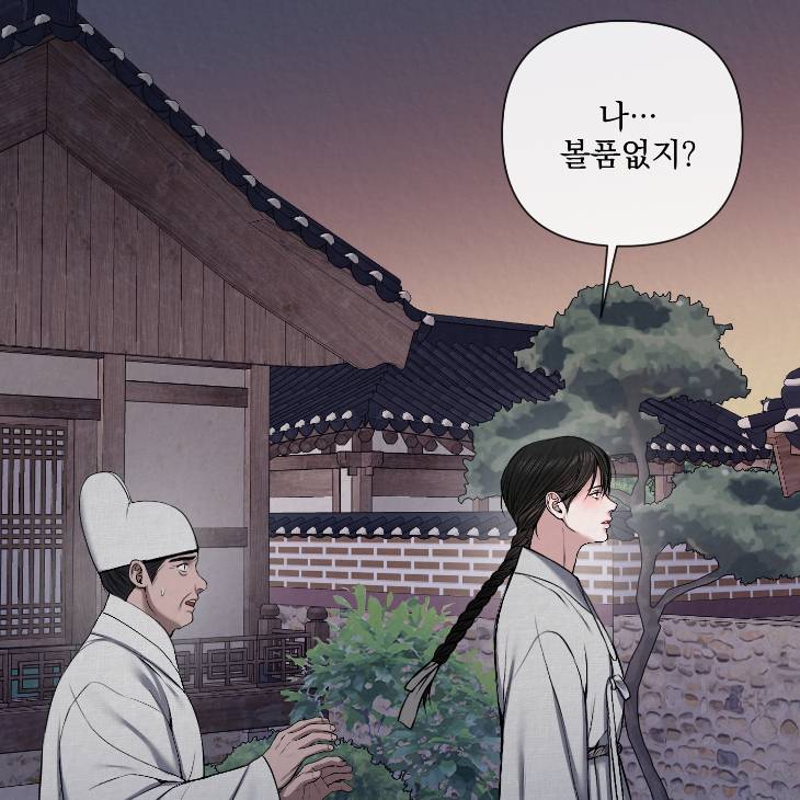 Bad-Work-By-Jun-Kor page 64