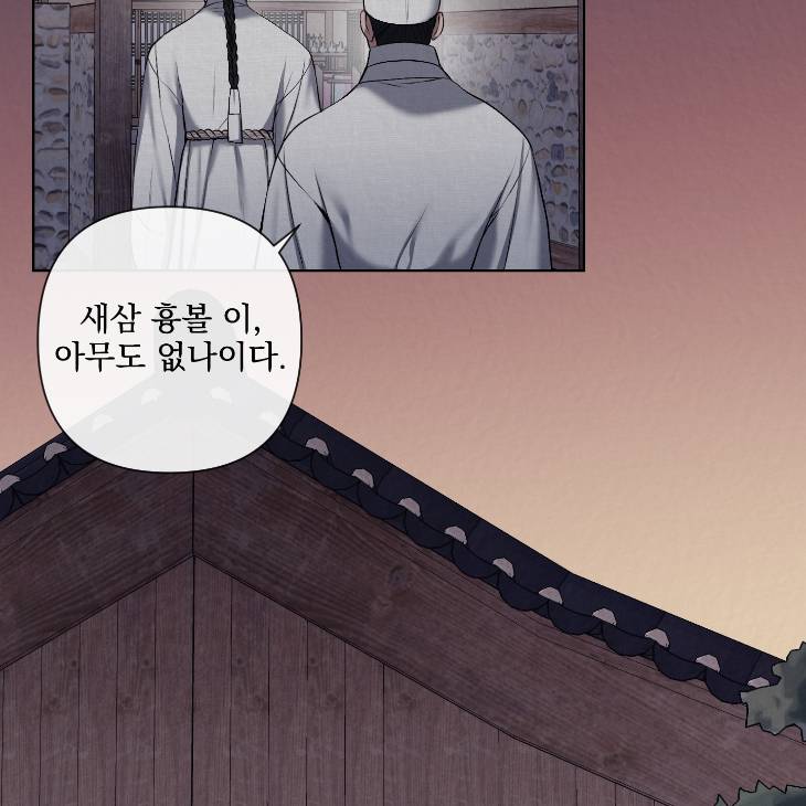 Bad-Work-By-Jun-Kor page 66