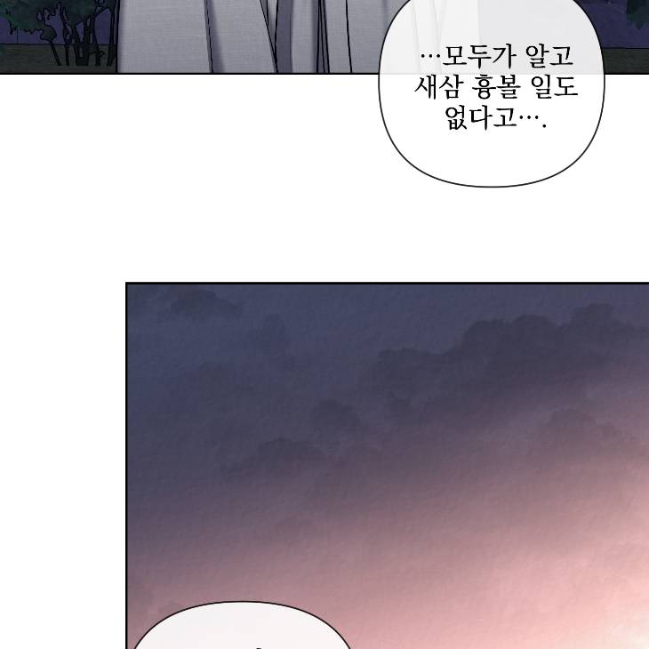 Bad-Work-By-Jun-Kor page 68