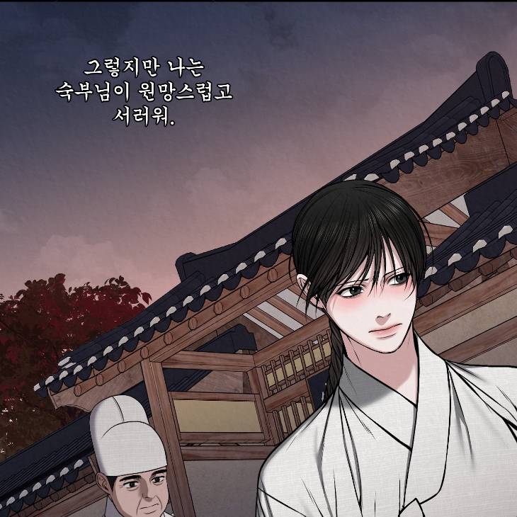 Bad-Work-By-Jun-Kor page 70