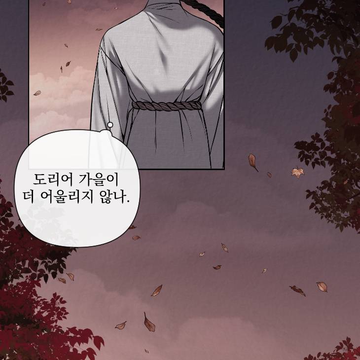 Bad-Work-By-Jun-Kor page 73