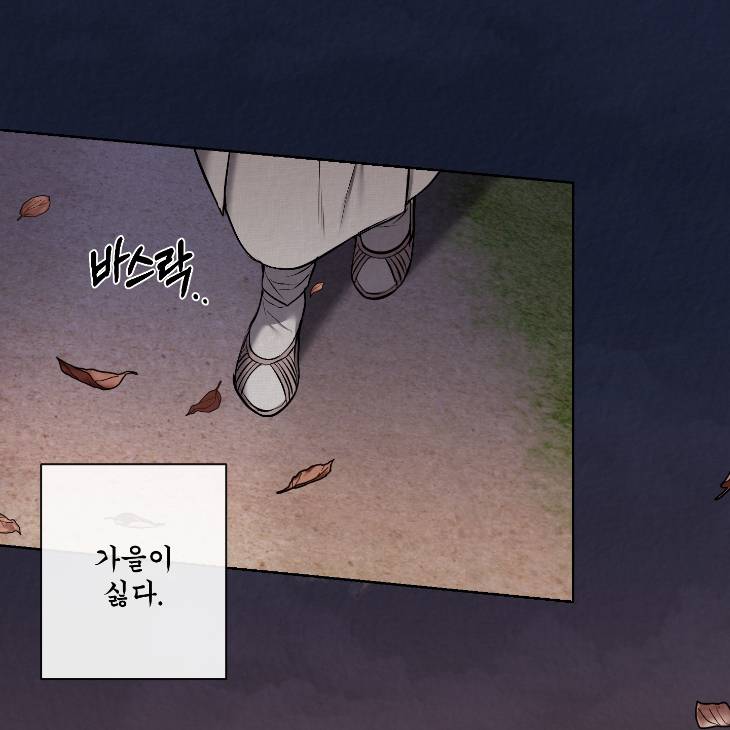 Bad-Work-By-Jun-Kor page 75