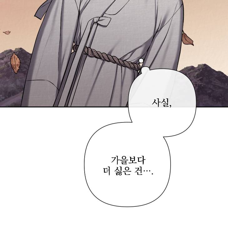 Bad-Work-By-Jun-Kor page 77