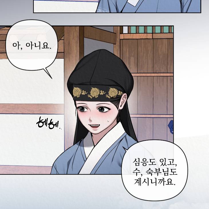 Bad-Work-By-Jun-Kor page 3