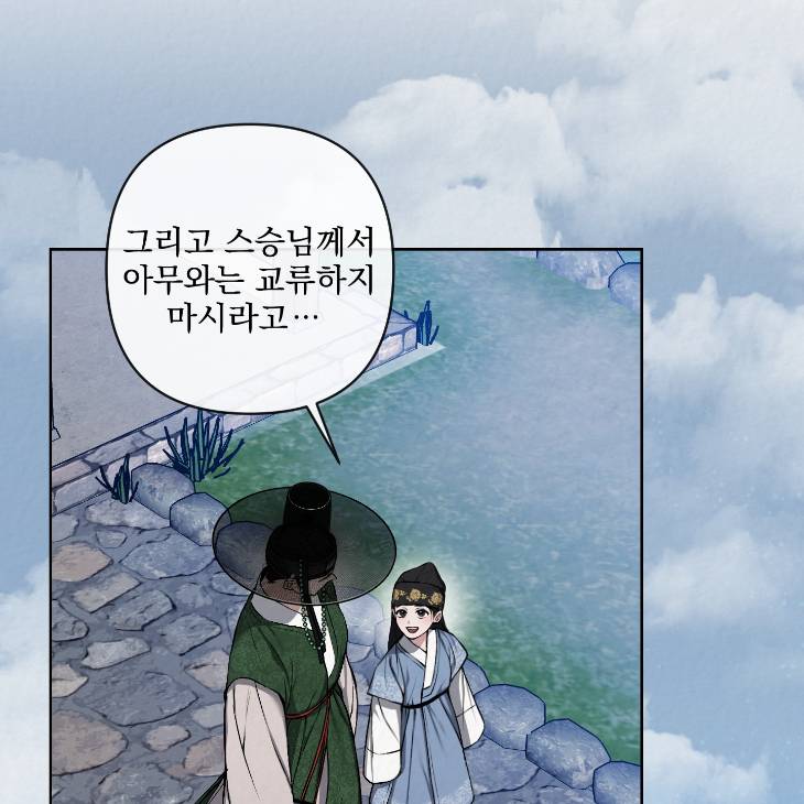 Bad-Work-By-Jun-Kor page 4