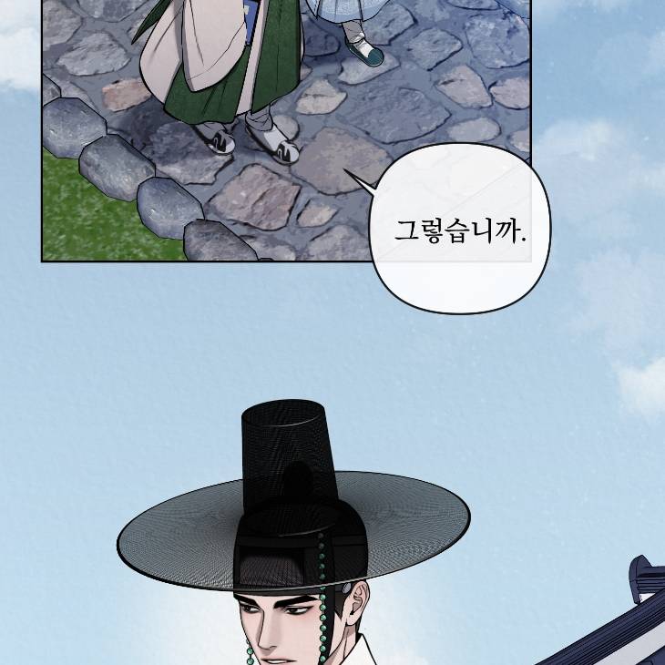 Bad-Work-By-Jun-Kor page 5