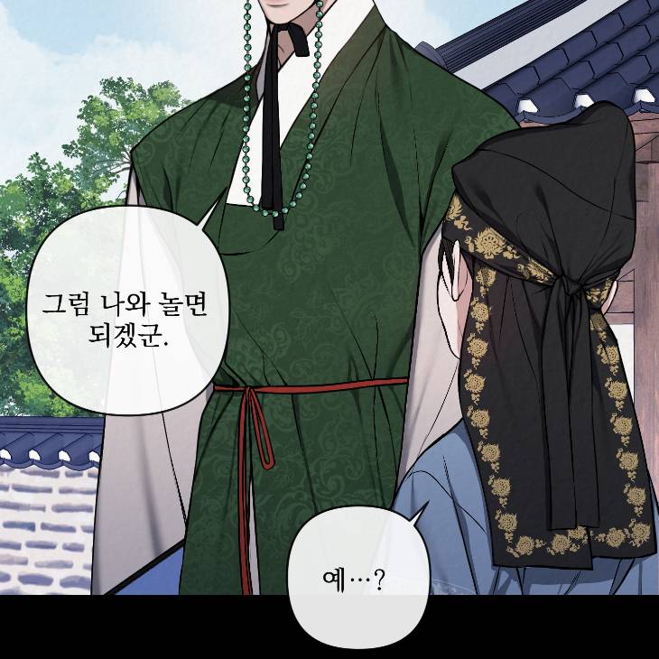 Bad-Work-By-Jun-Kor page 6