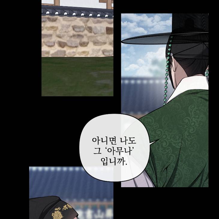Bad-Work-By-Jun-Kor page 8