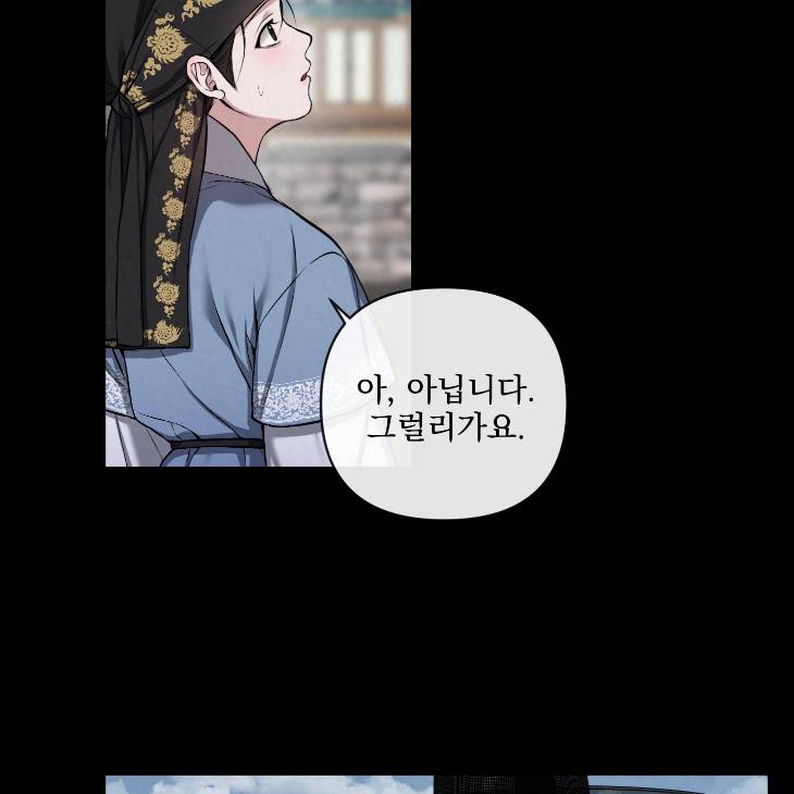 Bad-Work-By-Jun-Kor page 9