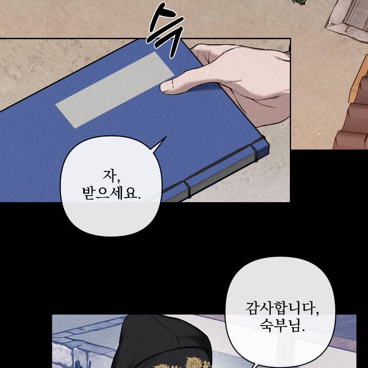 Bad-Work-By-Jun-Kor page 12