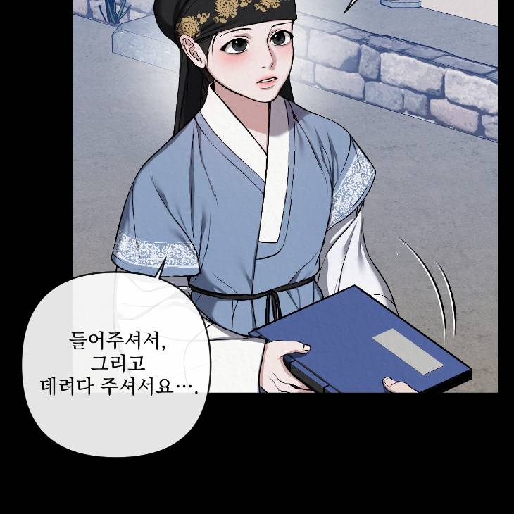 Bad-Work-By-Jun-Kor page 13