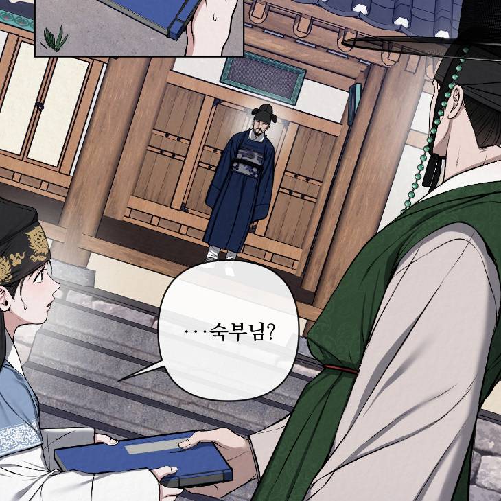 Bad-Work-By-Jun-Kor page 15