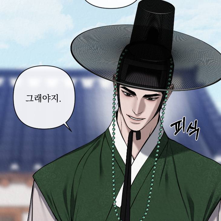 Bad-Work-By-Jun-Kor page 18