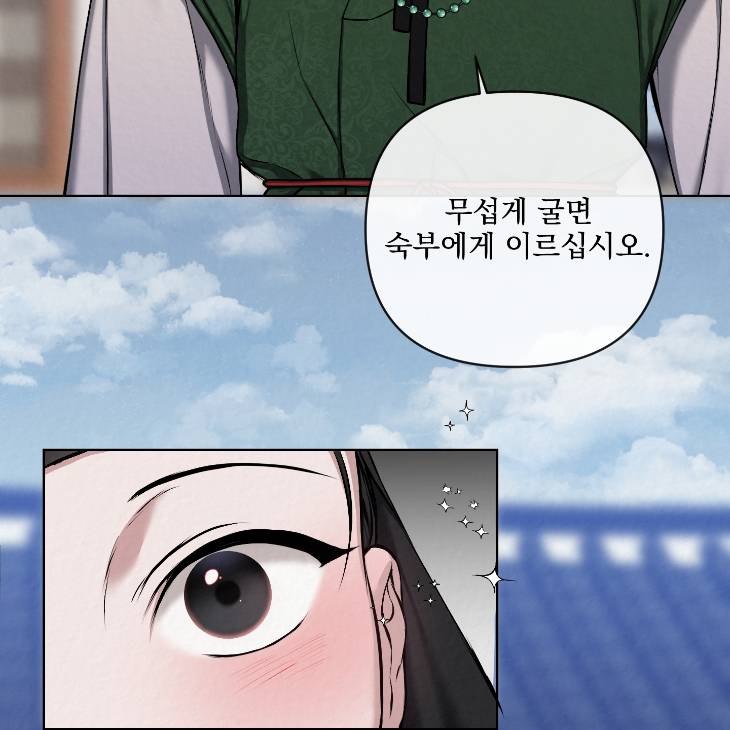Bad-Work-By-Jun-Kor page 19