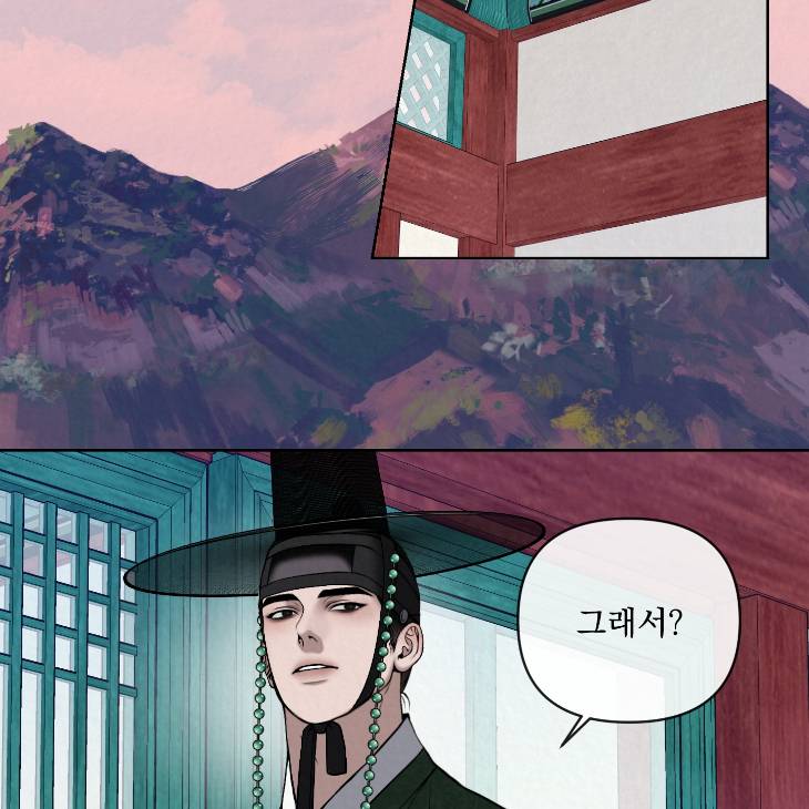 Bad-Work-By-Jun-Kor page 23