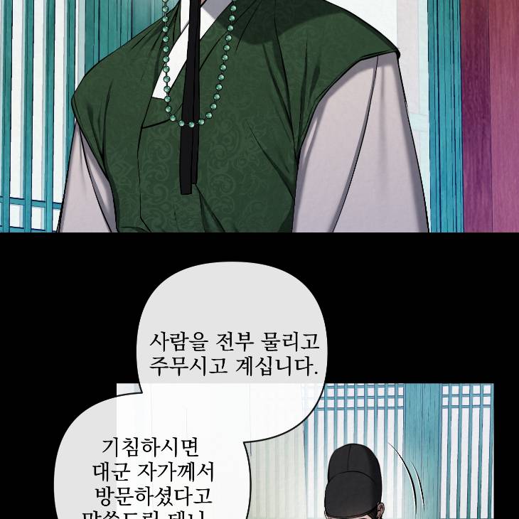 Bad-Work-By-Jun-Kor page 24