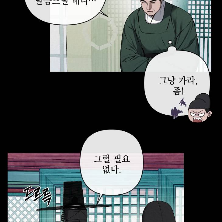 Bad-Work-By-Jun-Kor page 25