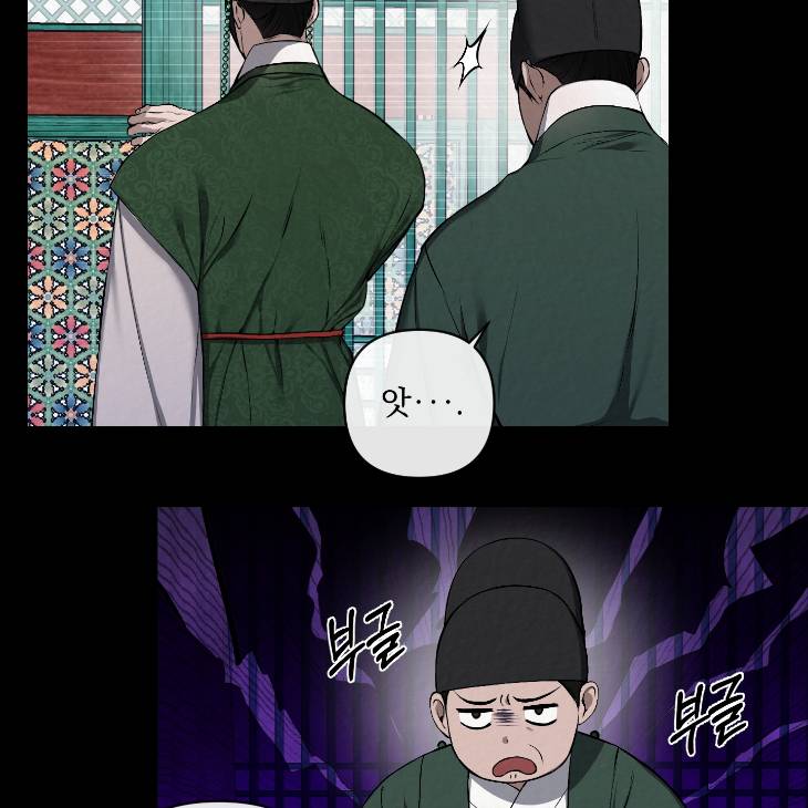Bad-Work-By-Jun-Kor page 26