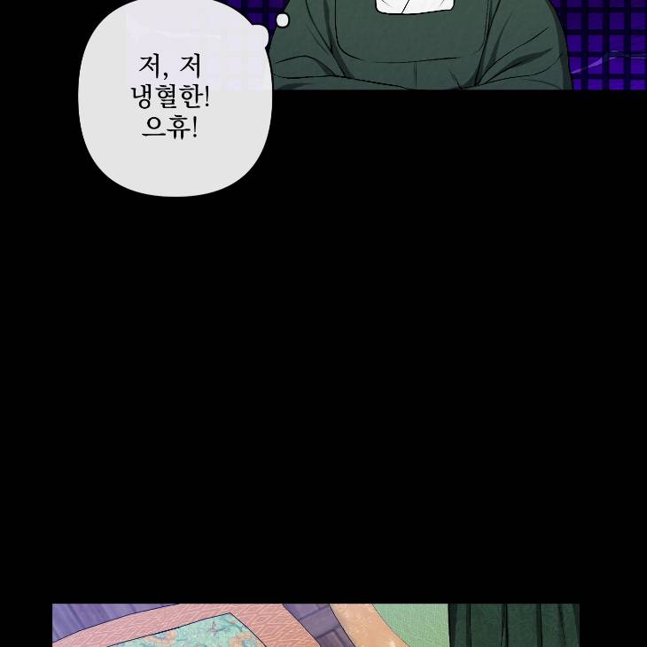 Bad-Work-By-Jun-Kor page 27
