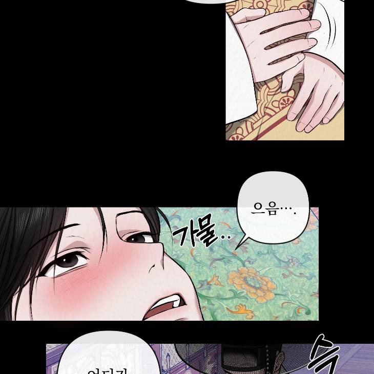 Bad-Work-By-Jun-Kor page 31