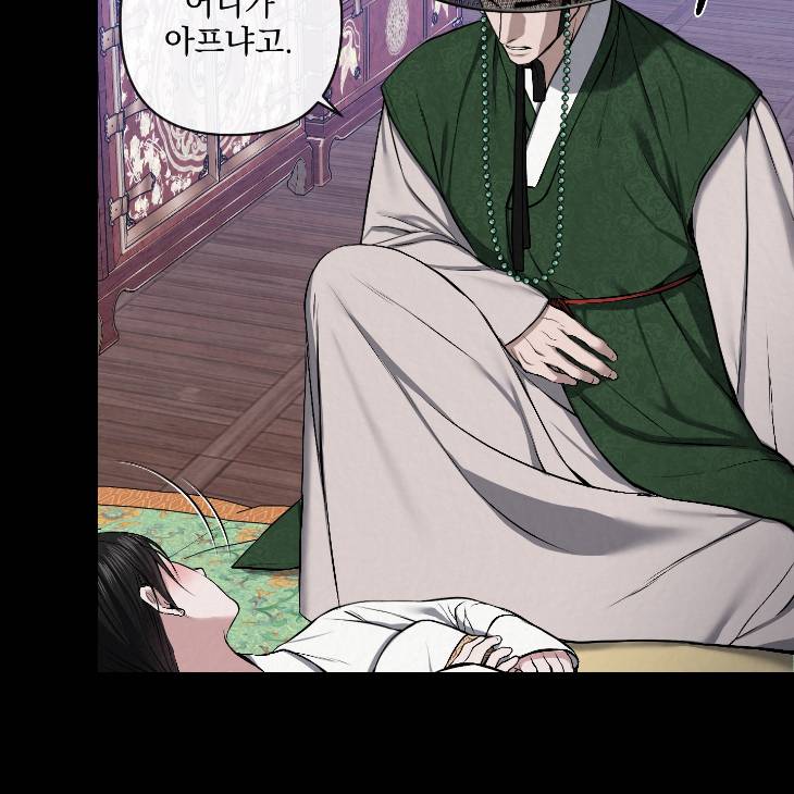 Bad-Work-By-Jun-Kor page 32