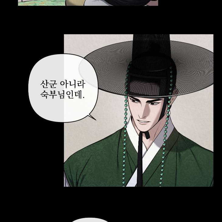 Bad-Work-By-Jun-Kor page 34