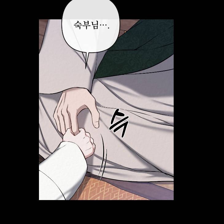 Bad-Work-By-Jun-Kor page 35
