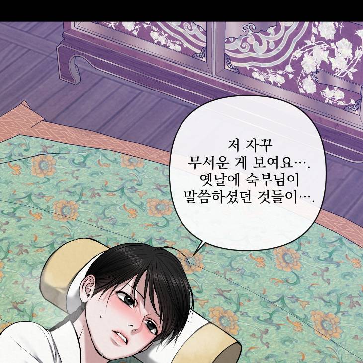 Bad-Work-By-Jun-Kor page 36